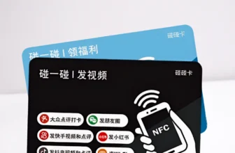 Custom NFC Tags & Stickers Design Printing & Use Cases for Business